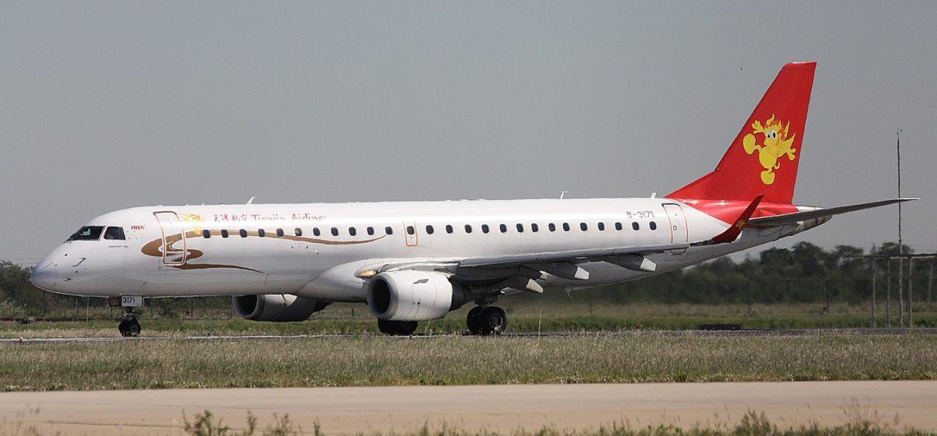 Tianjin Air Fleet Office in England